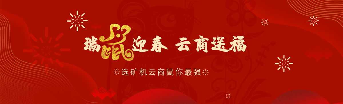 礦機(jī)云商